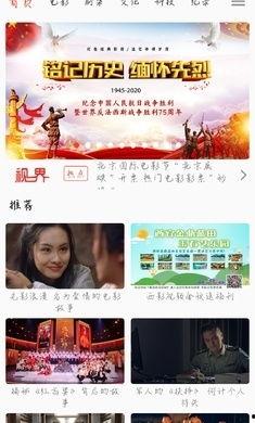 妇联爆料视频大全集下载,揭秘社会热点事件背后的真相  第3张