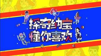 最新顺网活动爆料,揭秘最新活动亮点与福利大放送  第1张