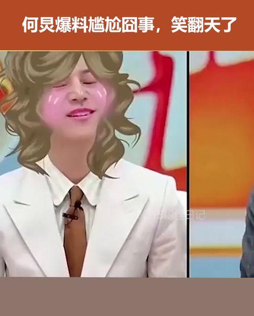 娱乐圈今日热点爆料最新,明星恋情曝光，豪门恩怨再起波澜！  第1张