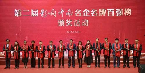 鹏飞集团爆料新闻视频,揭秘企业内部重大新闻事件  第2张