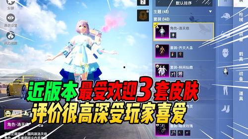 和平解说爆料视频大全最新,热点事件深度解析  第3张