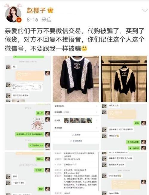 爆料明星假货视频播放,视频曝光幕后真相  第1张