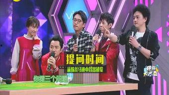 泰兴娱乐圈爆料,明星幕后故事大揭秘  第2张