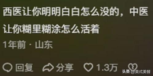 你相信中医吗爆料视频大全,视频爆料大全深度解析 第2张 你相信中医吗爆料视频大全,视频爆料大全深度解析 第2张