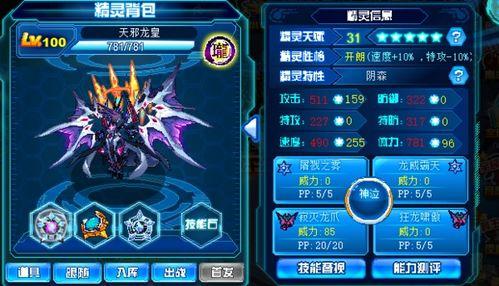 天邪龙王爆料视频完整版,完整爆料视频深度解析  第1张