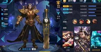 流火最新皮肤爆料图片 第1张 流火最新皮肤爆料图片 第1张