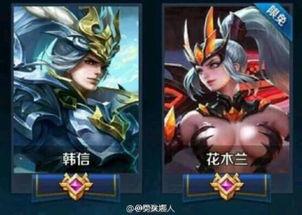 王者最新花木兰爆料,荣耀归来,战意盎然 第1张 王者最新花木兰爆料,荣耀归来,战意盎然 第1张