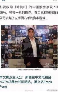 小崔继续大爆料最新,揭秘娱乐圈惊天内幕  第3张